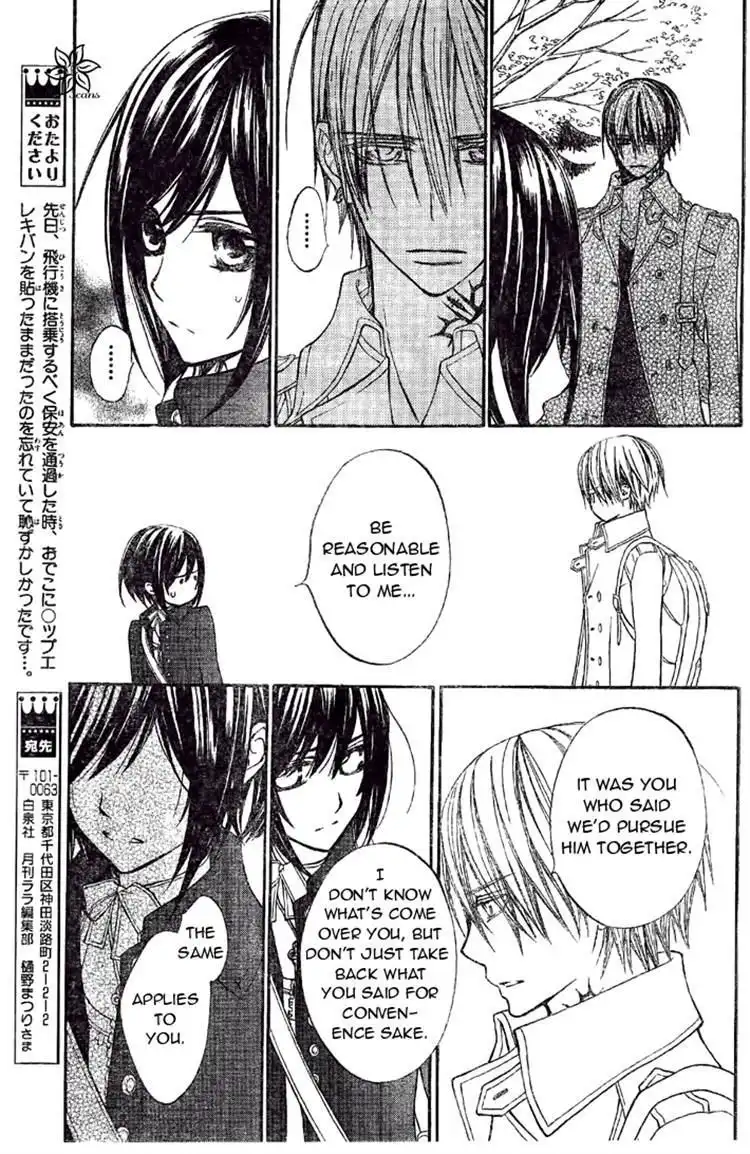 Vampire Knight Chapter 86 24